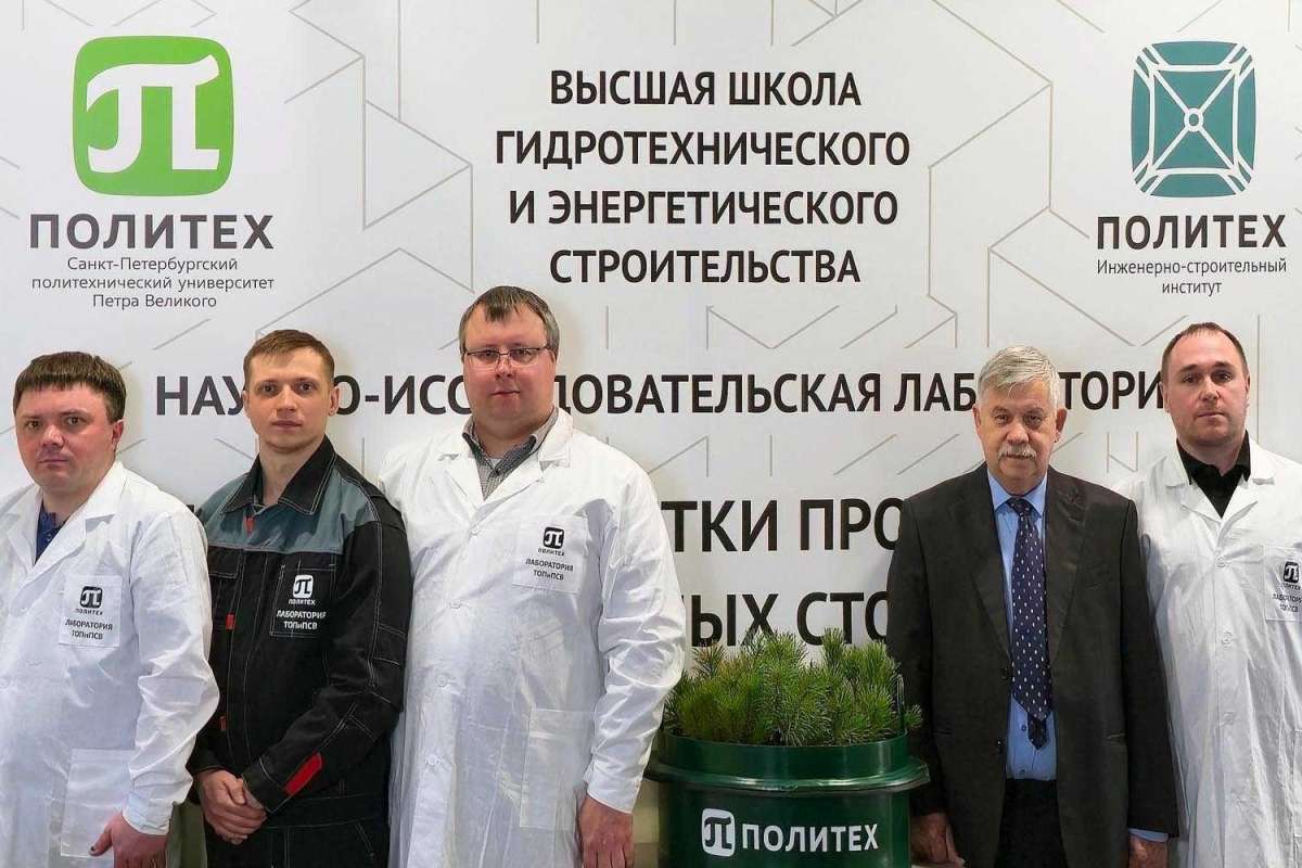 Научно-исследовательская лаборатория «Технологии очистки промышленных и поверхностных сточных вод»