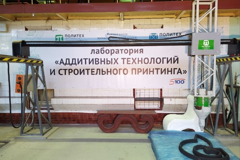 Учебная лаборатория «Аддитивные технологии и 3D принтинг»